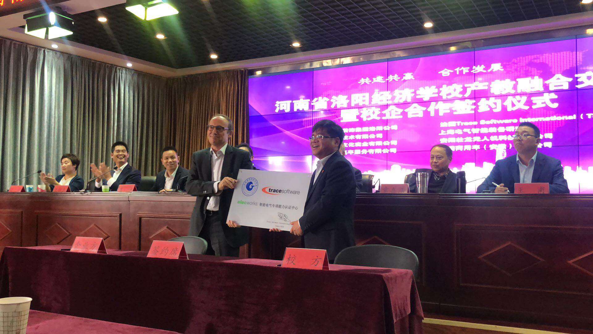 Trace Software International teams up with Luo Yang Economics School in China 